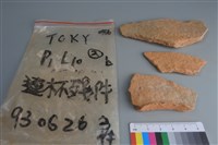 藏品(連杯形器)的圖片