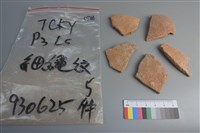 藏品(陶片)的圖片