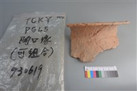 藏品(陶片)的圖片