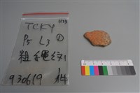 藏品(陶片)的圖片