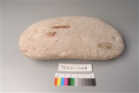 藏品(石材)的圖片