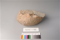 藏品(石材)的圖片