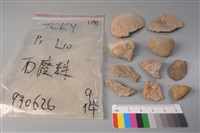 藏品(帶加工痕石材)的圖片