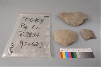 藏品(帶加工痕石材)的圖片