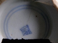 藏品(瓷碗)的圖片