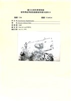 藏品()的圖片