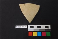 藏品(陶片)的圖片