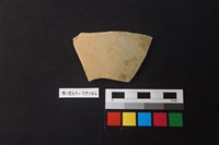 藏品(陶片)的圖片