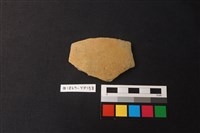 藏品(陶片)的圖片