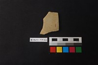 藏品(陶片)的圖片