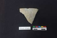 藏品(陶片)的圖片