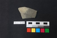 藏品(陶片)的圖片