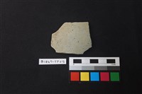 藏品(陶片)的圖片