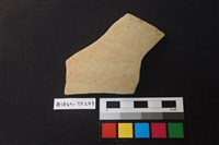 藏品(陶片)的圖片