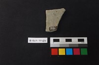 藏品(陶片)的圖片