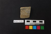 藏品(陶片)的圖片