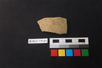 藏品(陶片)的圖片