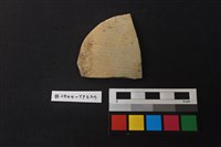 藏品(陶片)的圖片