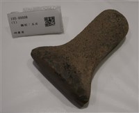 藏品(研磨器)的圖片