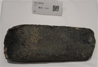 藏品(斧)的圖片