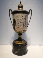 藏品(謝敏男高球冠軍金杯)的圖片