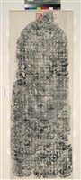 藏品(唐姜行本紀功碑拓本)的圖片