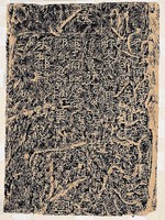 藏品(漢永壽題名詩)的圖片