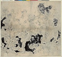 藏品(宋拓石鼓文拓本)的圖片