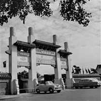 藏品(圓山大飯店)的圖片