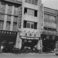 藏品(台北市博愛路街景)的圖片