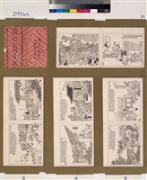 藏品(飛影閣士記畫報壹百叁號)的圖片