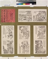 藏品(飛影閣士記畫報壹百玖號)的圖片