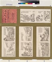 藏品(飛影閣士記畫報壹百壹拾號)的圖片