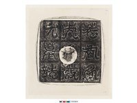 藏品(唐□君及夫人嚴氏墓誌)的圖片