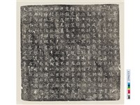 藏品(唐王府君妻橋氏墓誌銘)的圖片