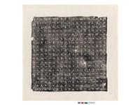 藏品(唐關預仁妻茹氏墓誌銘)的圖片