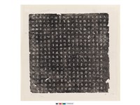 藏品(唐段秀墓誌銘)的圖片