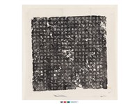 藏品(唐故處士王義墓誌銘)的圖片