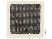 藏品(唐張休光墓誌銘)的圖片