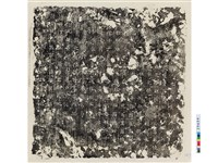 藏品(唐故洛陽縣令□□墓誌銘)的圖片