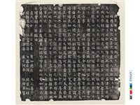 藏品(唐朱夫人盧子玉墓誌銘)的圖片