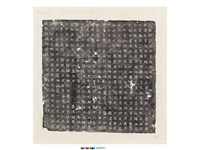 藏品(唐劉粲墓誌銘)的圖片