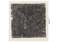 藏品(唐段會墓誌銘)的圖片