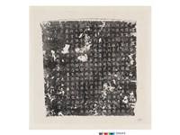 藏品(唐霍萬墓誌銘)的圖片