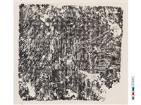 藏品(唐□□君墓銘)的圖片