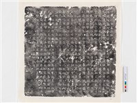 藏品(唐安神儼墓誌銘)的圖片