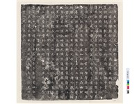 藏品(唐王夫人李清禪墓誌銘)的圖片