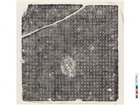 藏品(唐劉元超墓誌銘)的圖片