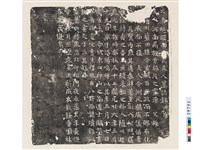 藏品(唐故河南□氏夫人墓誌銘)的圖片