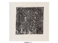 藏品(前梁孟保同及夫人郝氏墓誌銘)的圖片